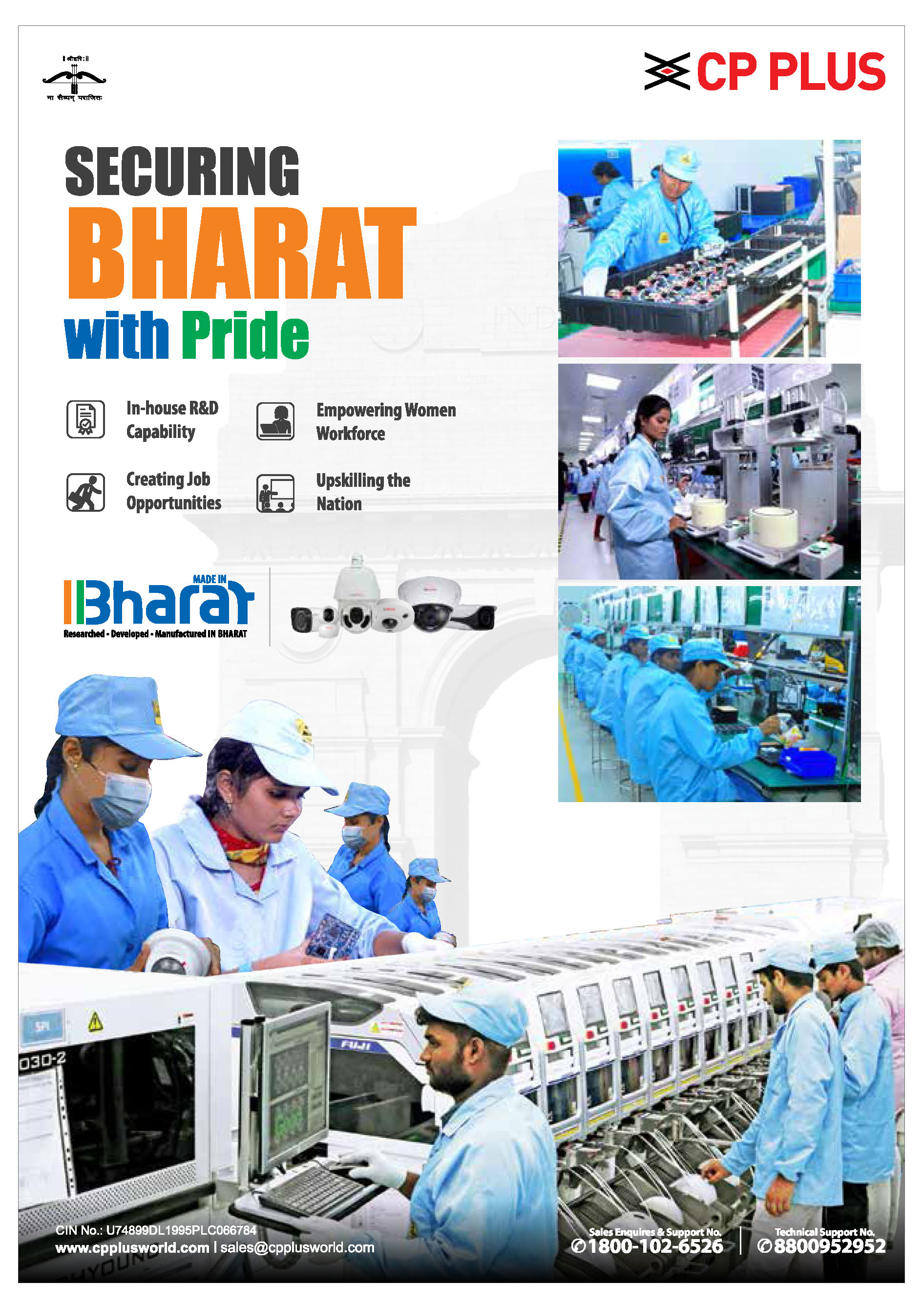 Brandbook
