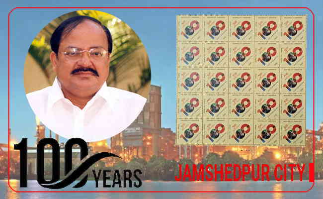 100 years of Jamshedpur City, Stamp unveiled by Vice President Of India
