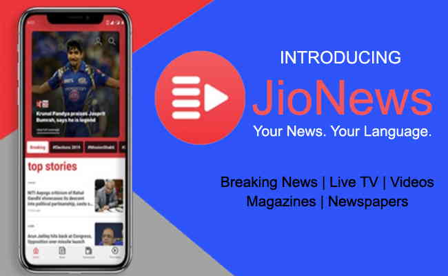 JioNews is a one stop solution for Breaking News, Live TV, Videos, Magazines, Newspapers 