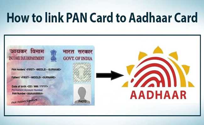 PAN-Aadhaar link hits a new hurdle : PAN Software is not compatible with the Aadhaar system