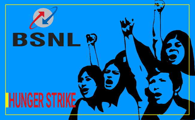 BSNL employees called for hunger strike over grievances