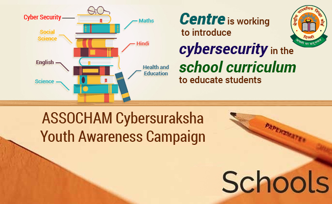 Centre is working to introduce cybersecurity in the school curriculum to educate students 