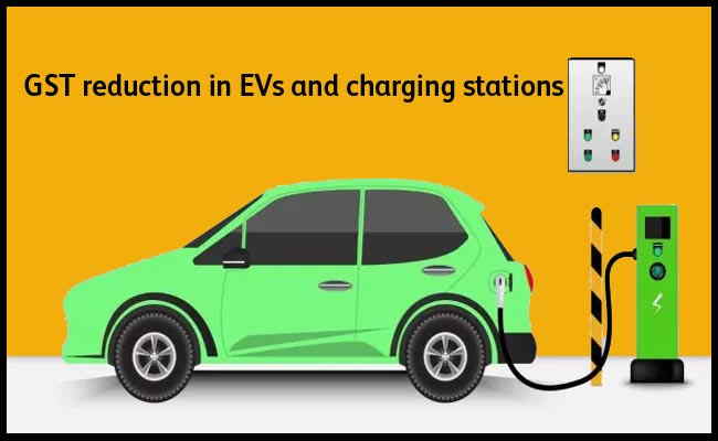GST reduction in EVs and charging stations