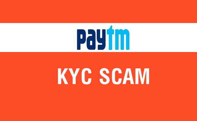 With the Paytm KYC scam gaining traction, here is how to avoid becoming a victim