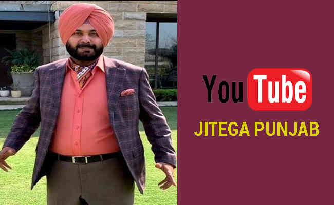 Navjot Singh Siddhu launches Youtube Channel - 