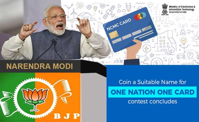 PM Narendra Modi Introduced - One Nation One Card