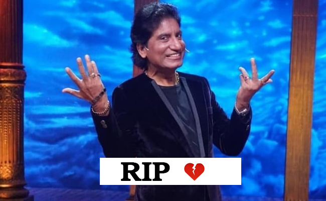 Popular comedian Raju Srivastava passes away